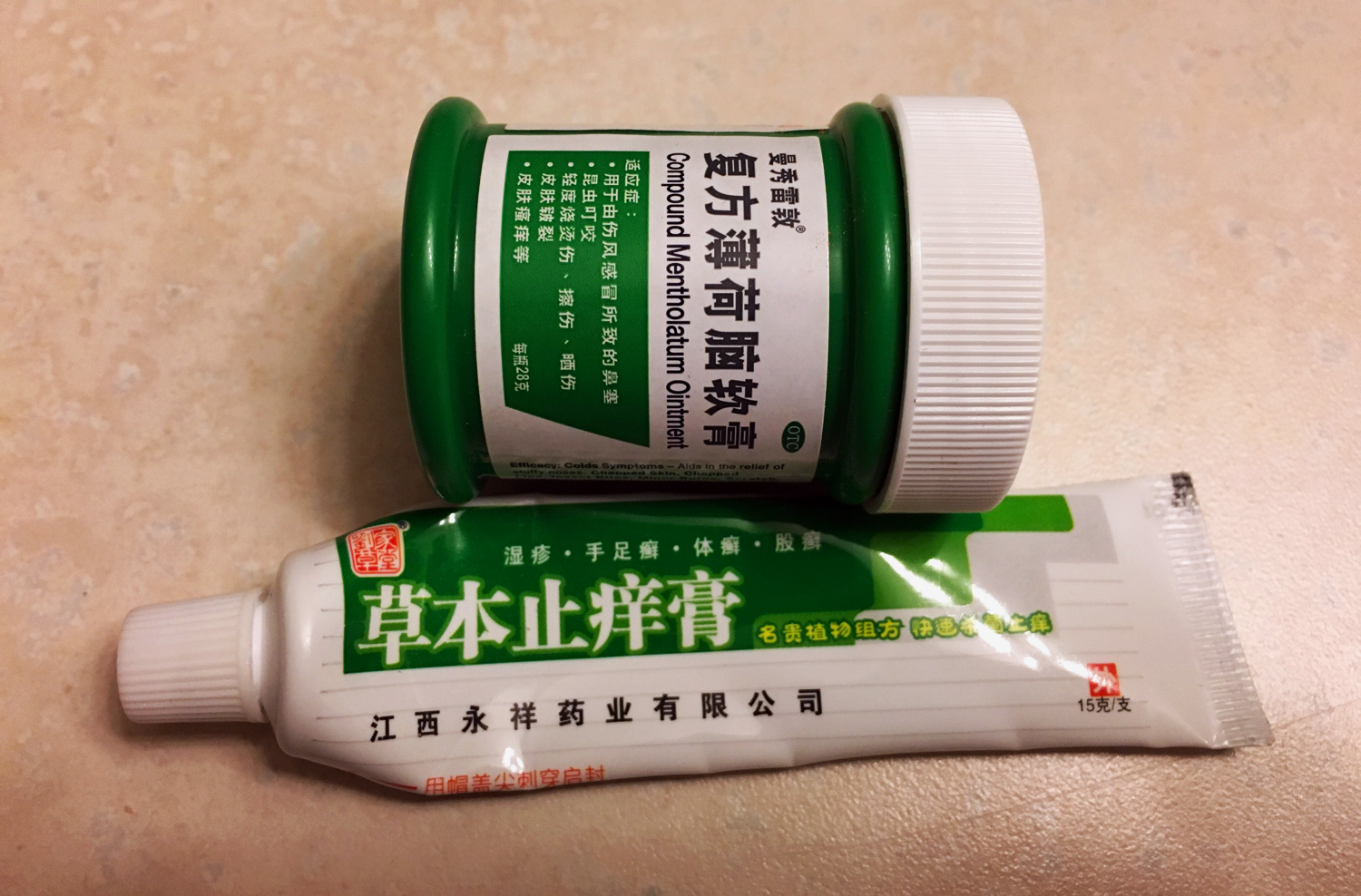 beijing-medicines